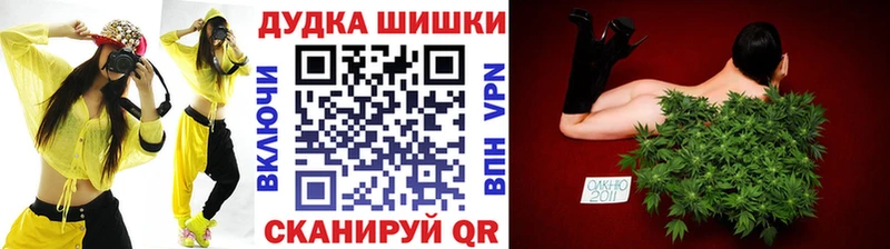 Наркошоп купить Амфетамин Меф Конопля Туапсе