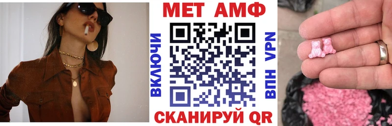 Купить закладки  Туапсе  Амфетамин 98% 