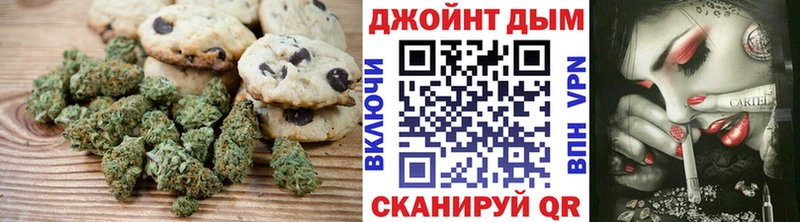 Печенье с ТГК конопля  Купить  Туапсе 