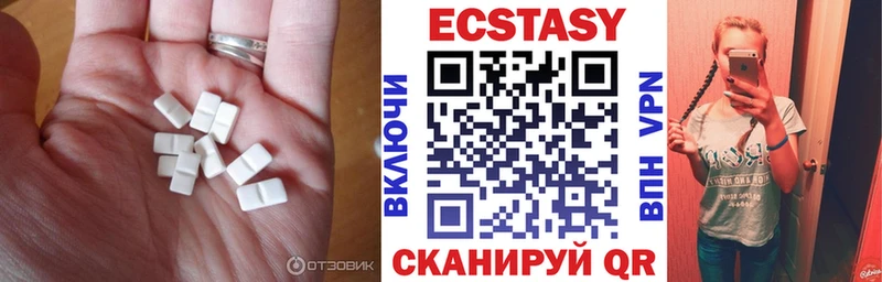 ЭКСТАЗИ ешки  Купить закладки  Туапсе 