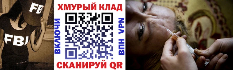 Купить где  Туапсе  Героин VHQ 