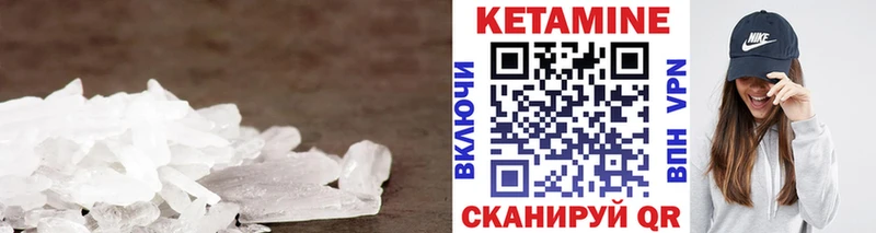 КЕТАМИН ketamine  Купить  Туапсе 