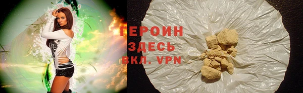 ALPHA-PVP Богородицк