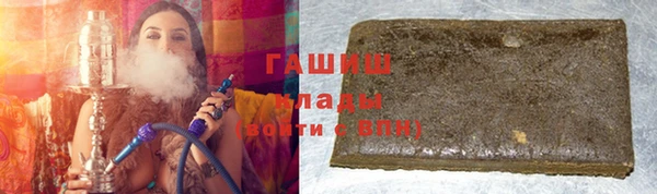 ПСИЛОЦИБИНОВЫЕ ГРИБЫ Богданович