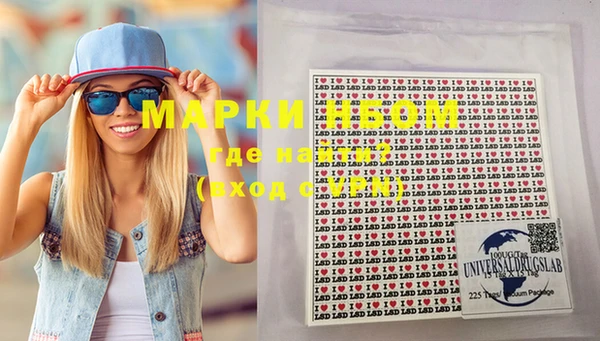 ALPHA-PVP Богородицк