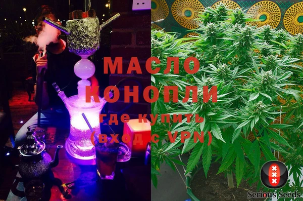 ПСИЛОЦИБИНОВЫЕ ГРИБЫ Богданович