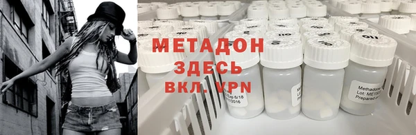 стафф Богородск