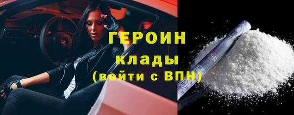ПСИЛОЦИБИНОВЫЕ ГРИБЫ Богданович
