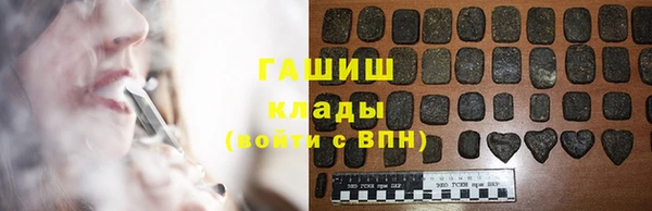 стафф Богородск