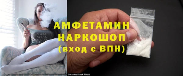 ALPHA-PVP Богородицк