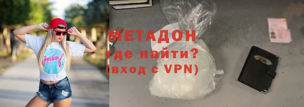 меф Бугульма