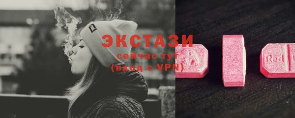 ALPHA-PVP Богородицк