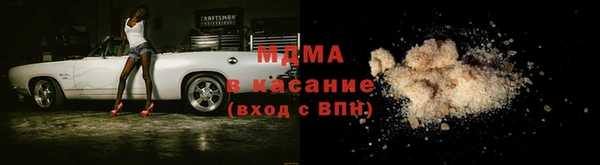стафф Богородск
