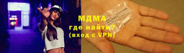ALPHA-PVP Богородицк
