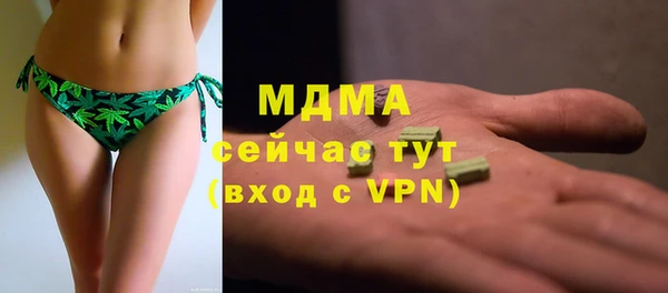 стафф Богородск