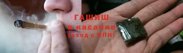 стафф Богородск