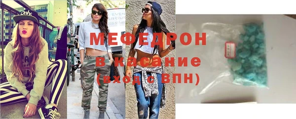 стафф Богородск