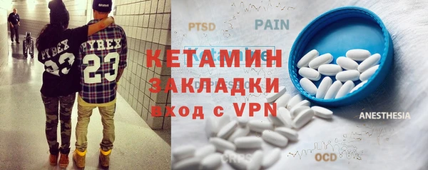 стафф Богородск