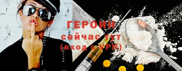 стафф Богородск