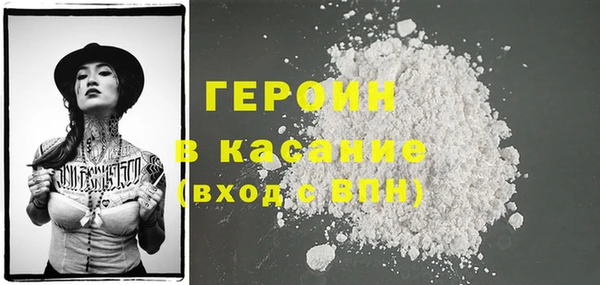 стафф Богородск