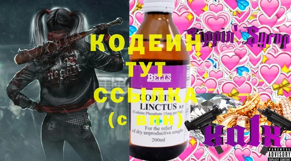 ALPHA-PVP Богородицк