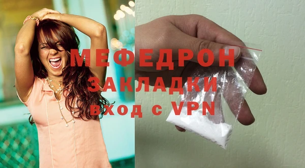 ALPHA-PVP Богородицк
