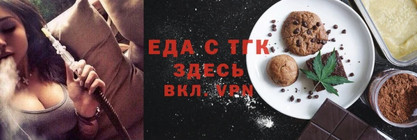 ALPHA-PVP Богородицк