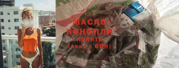 стафф Богородск