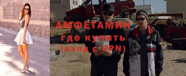 кристаллы Бронницы