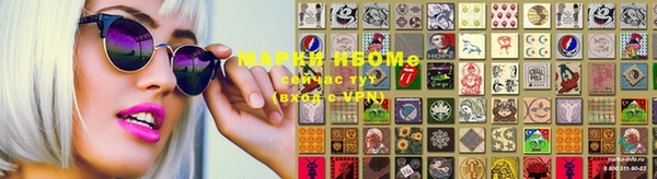 ALPHA-PVP Богородицк