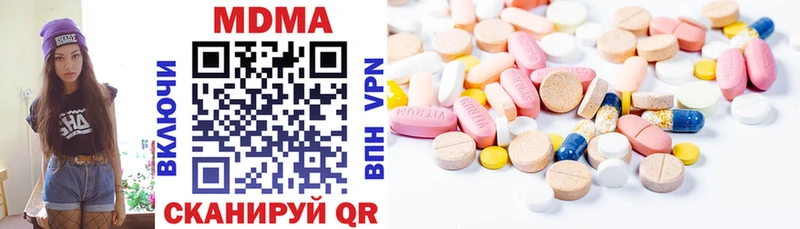 Купить где  Туапсе  МДМА молли 