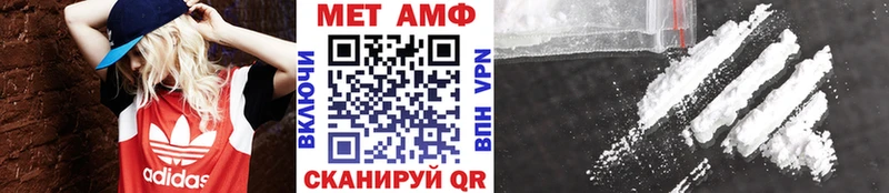 Метамфетамин Декстрометамфетамин 99.9%  Купить  Туапсе 