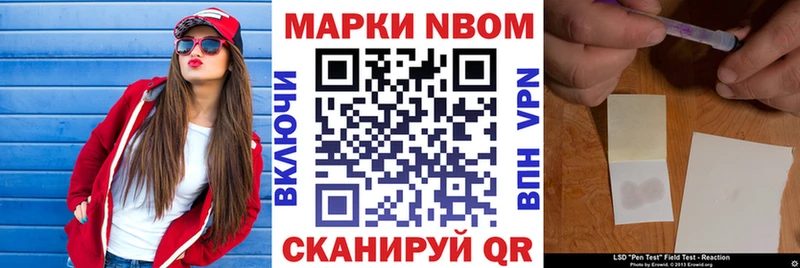 Наркотические марки 1,5мг Купить закладки Туапсе