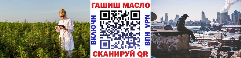 ТГК концентрат  Купить где  Туапсе 